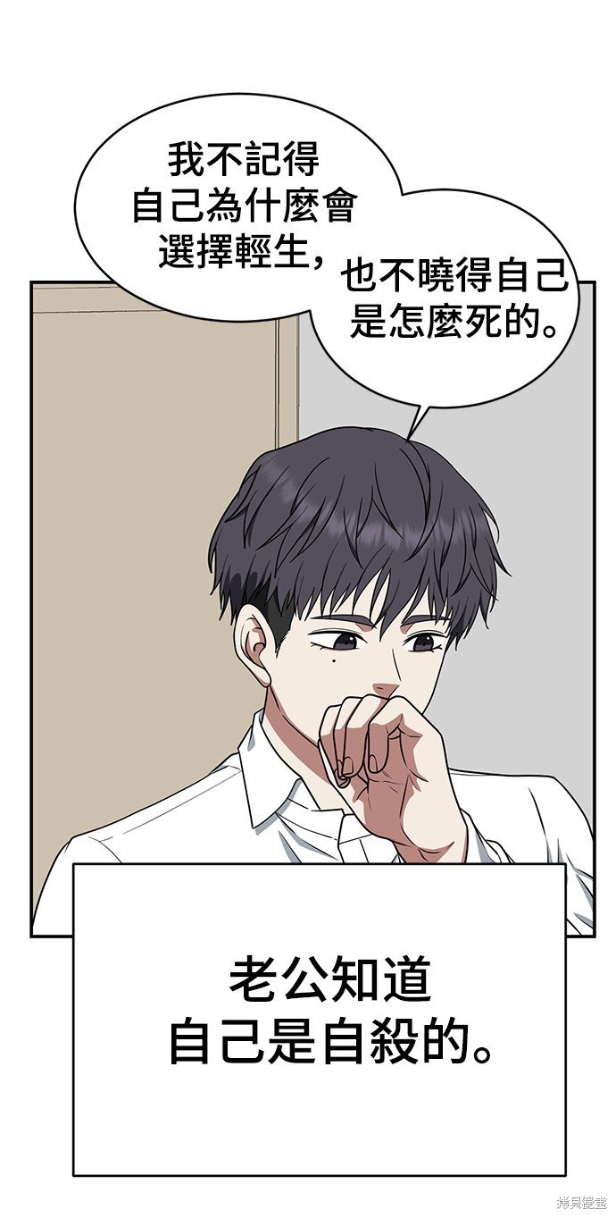 第127话