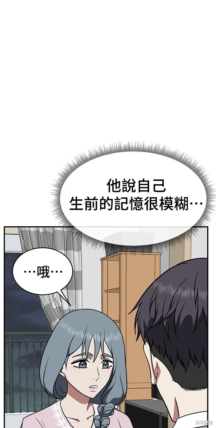 第127话