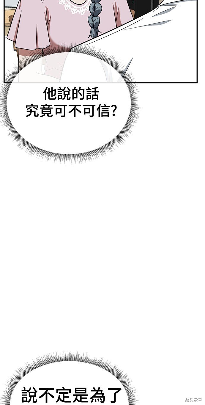 第127话