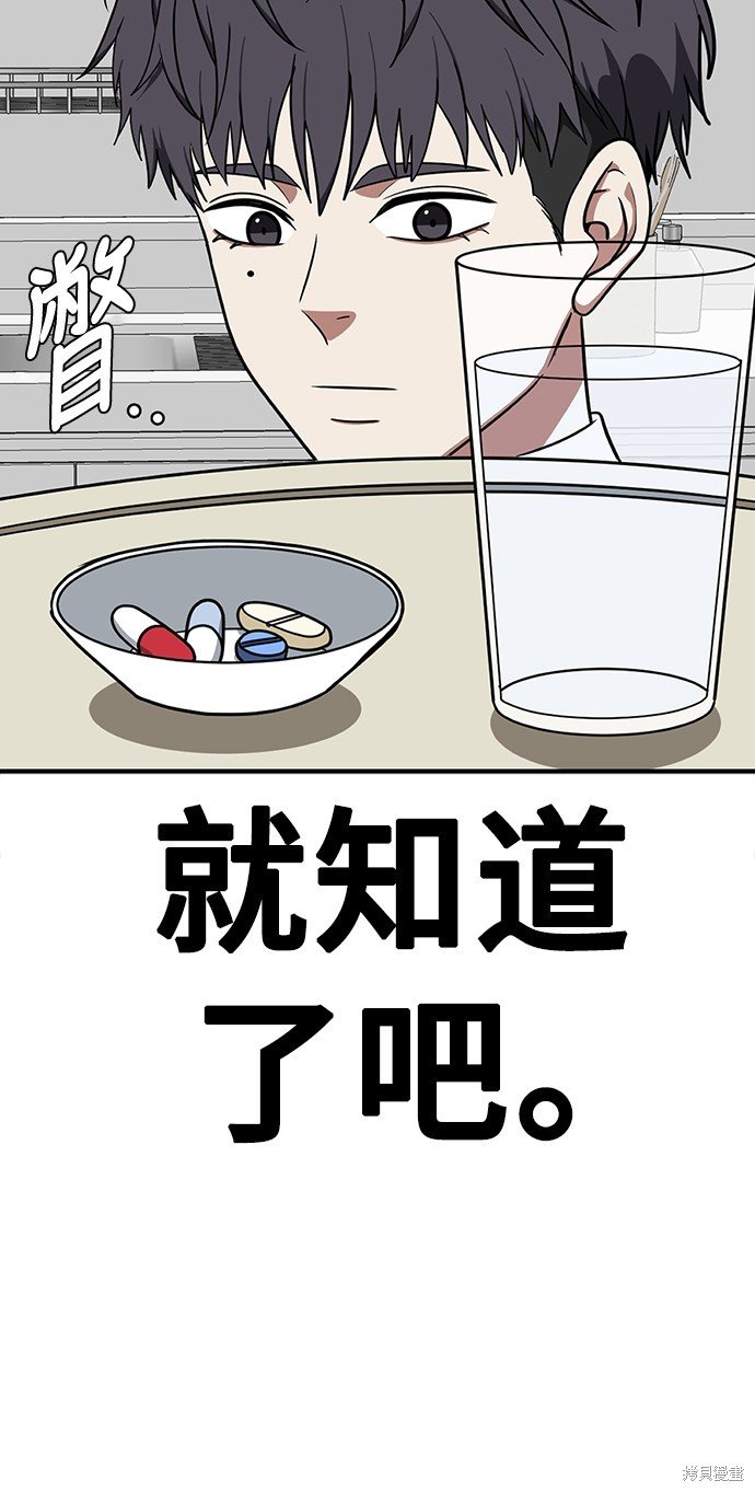 第127话