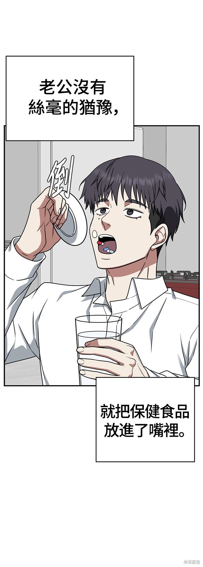第127话