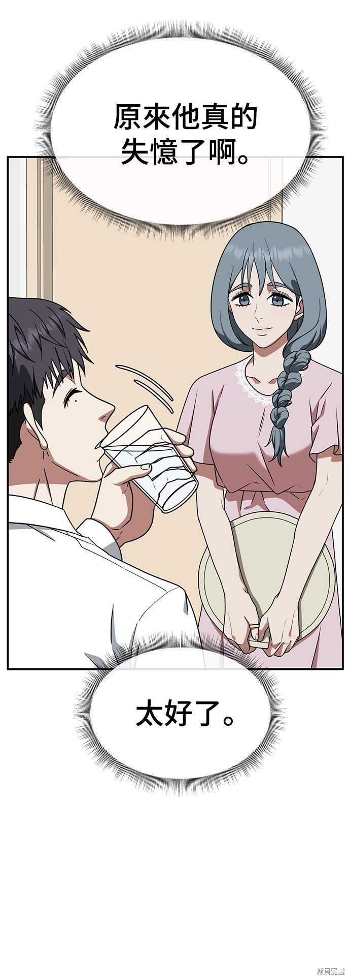 第127话