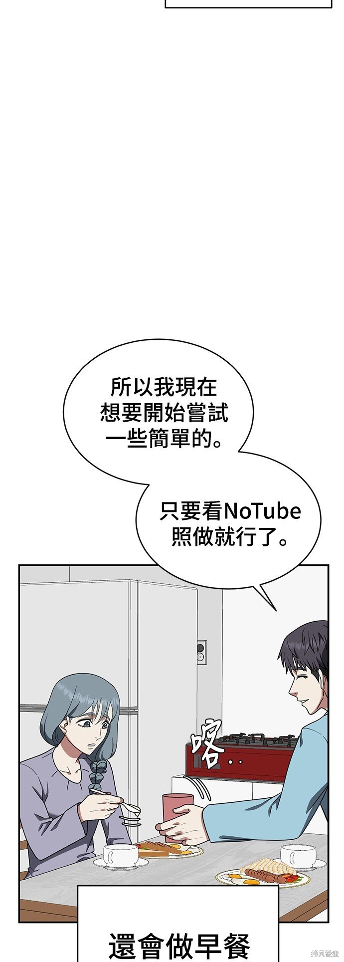 第127话