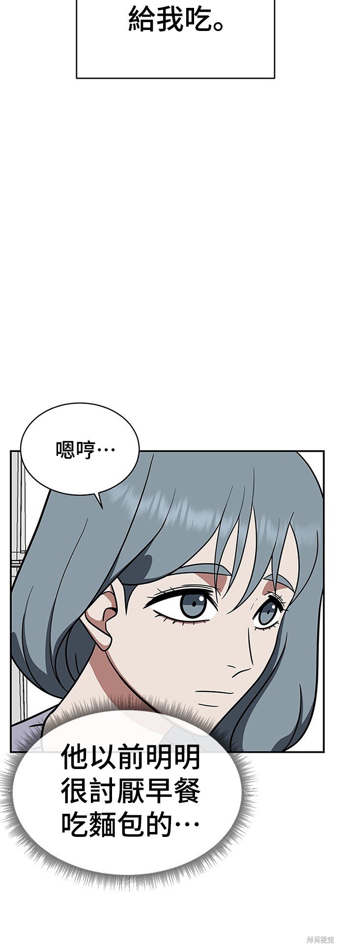 第127话
