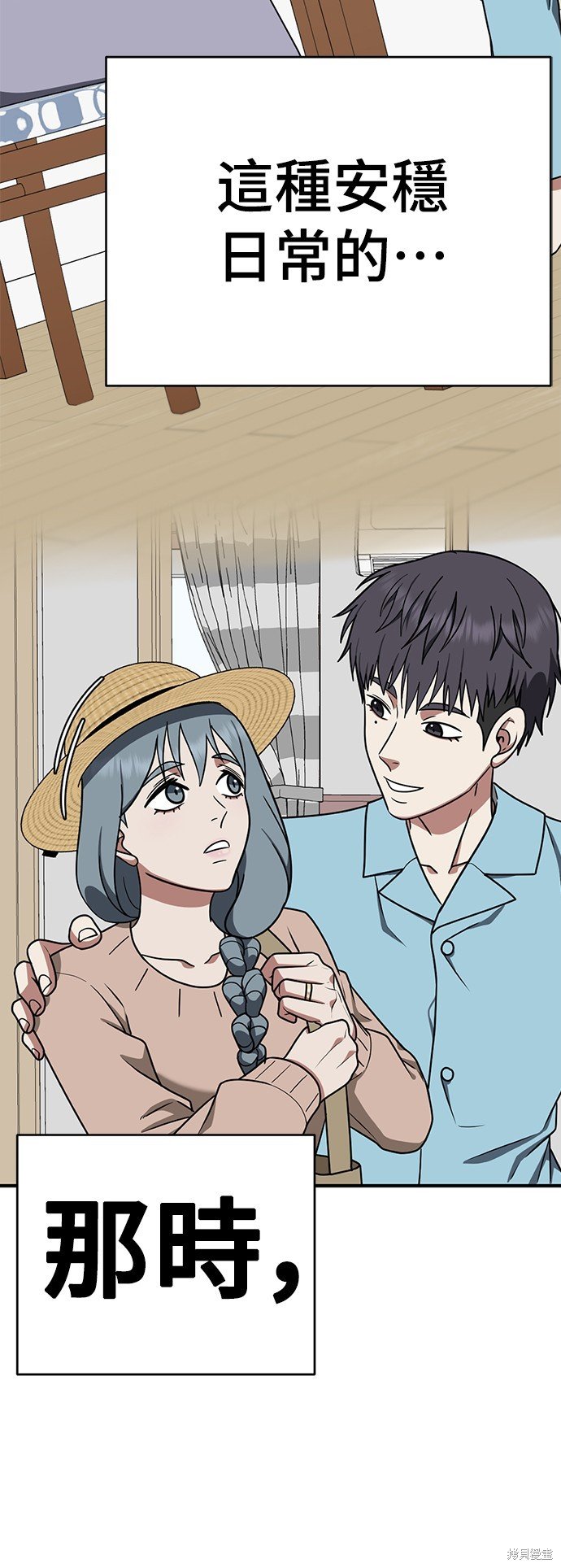 第127话