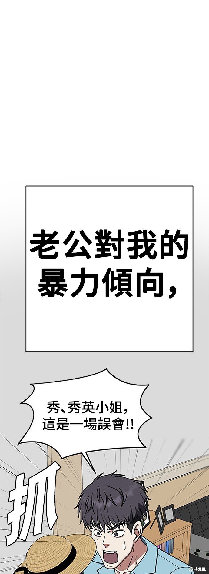 第127话