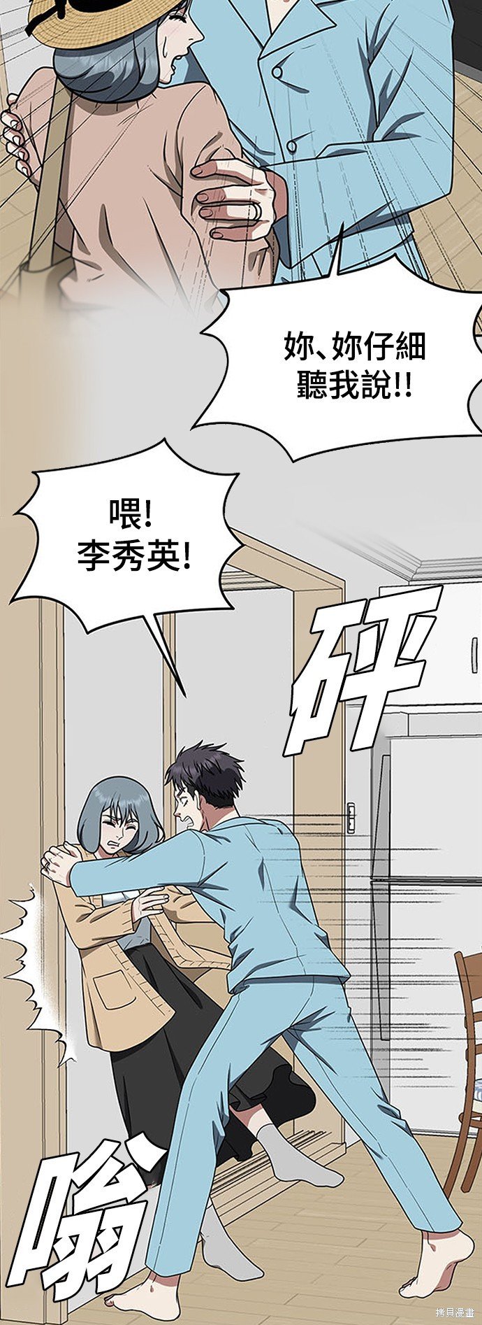 第127话