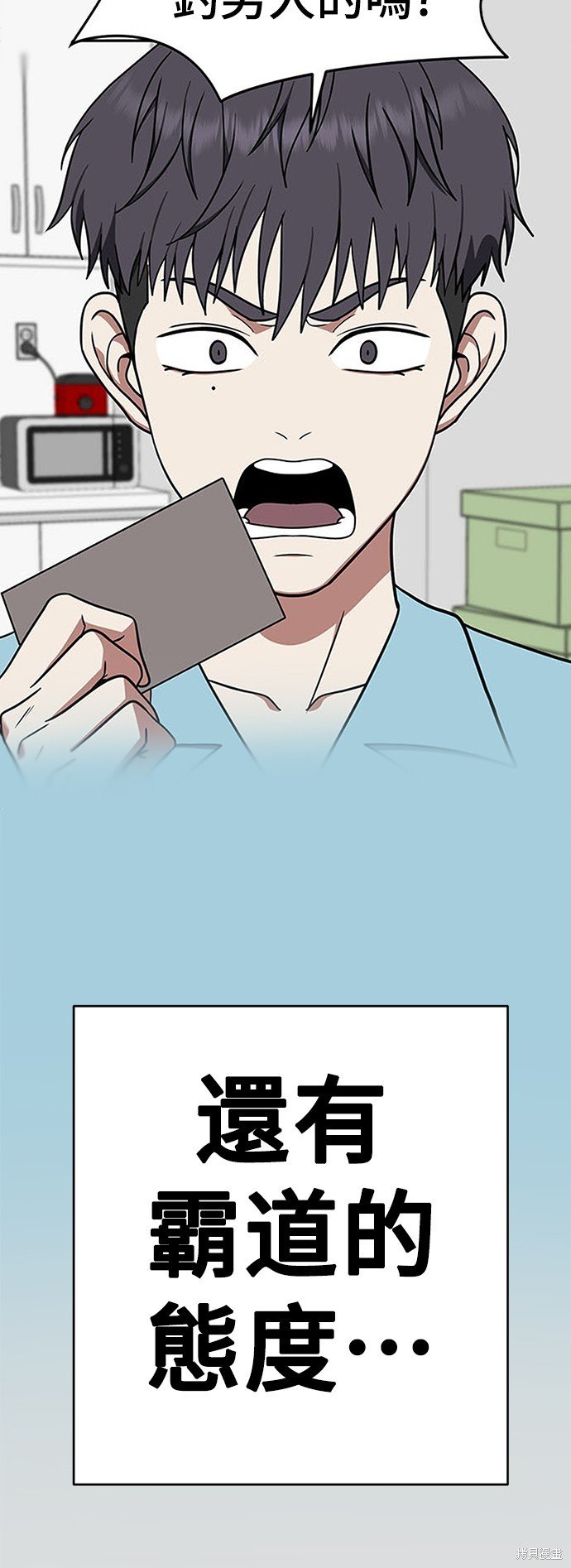 第127话