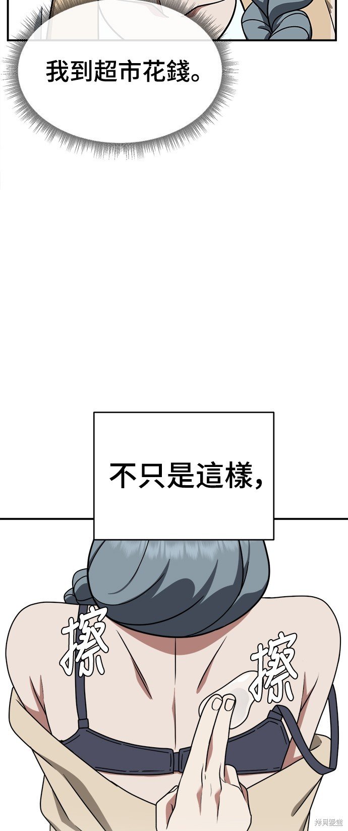 第127话