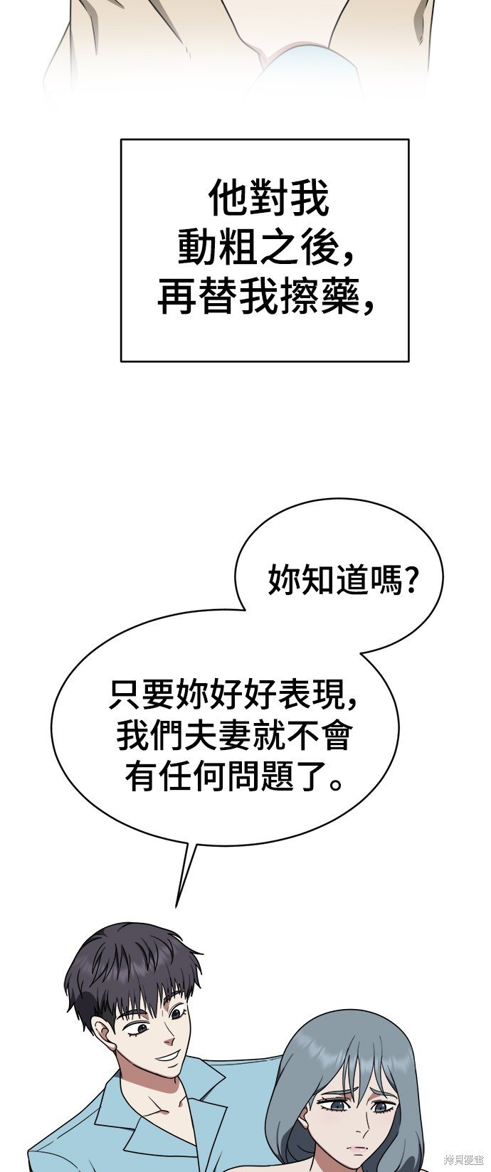 第127话