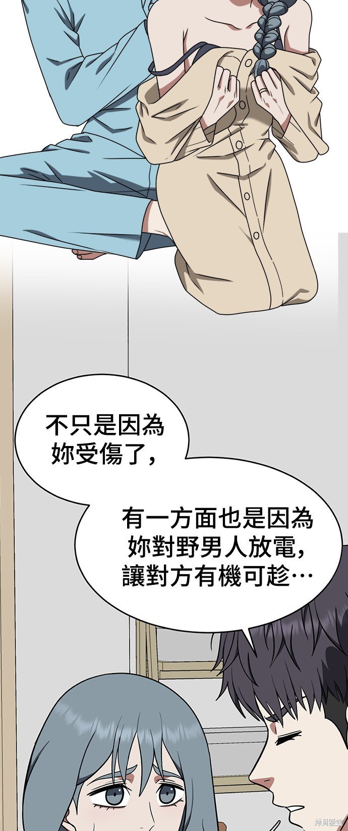 第127话