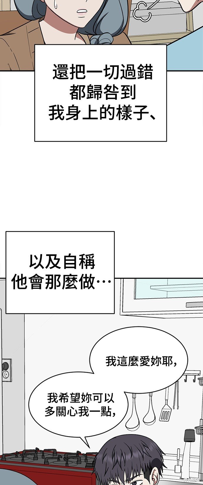 第127话