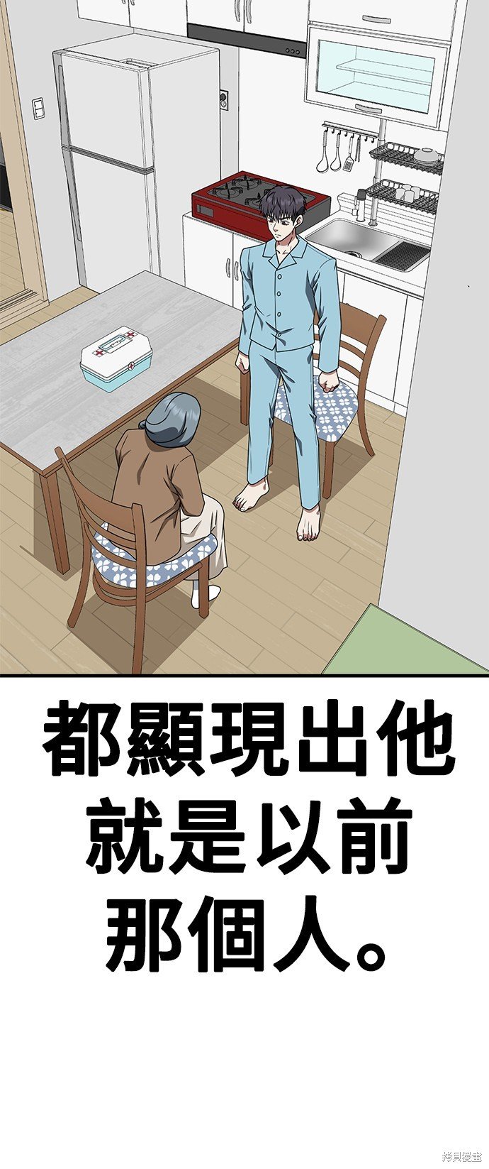 第127话