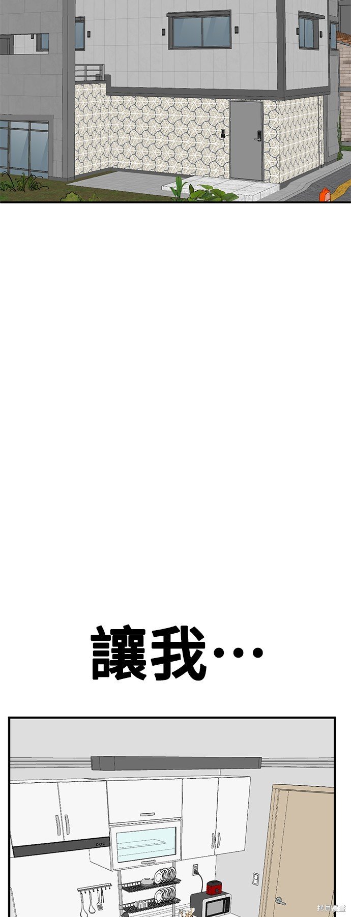 第127话
