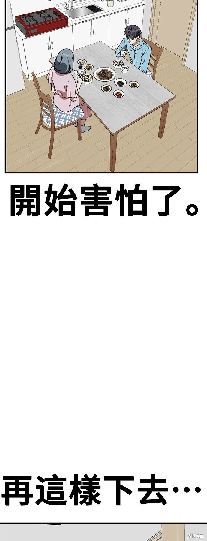第127话