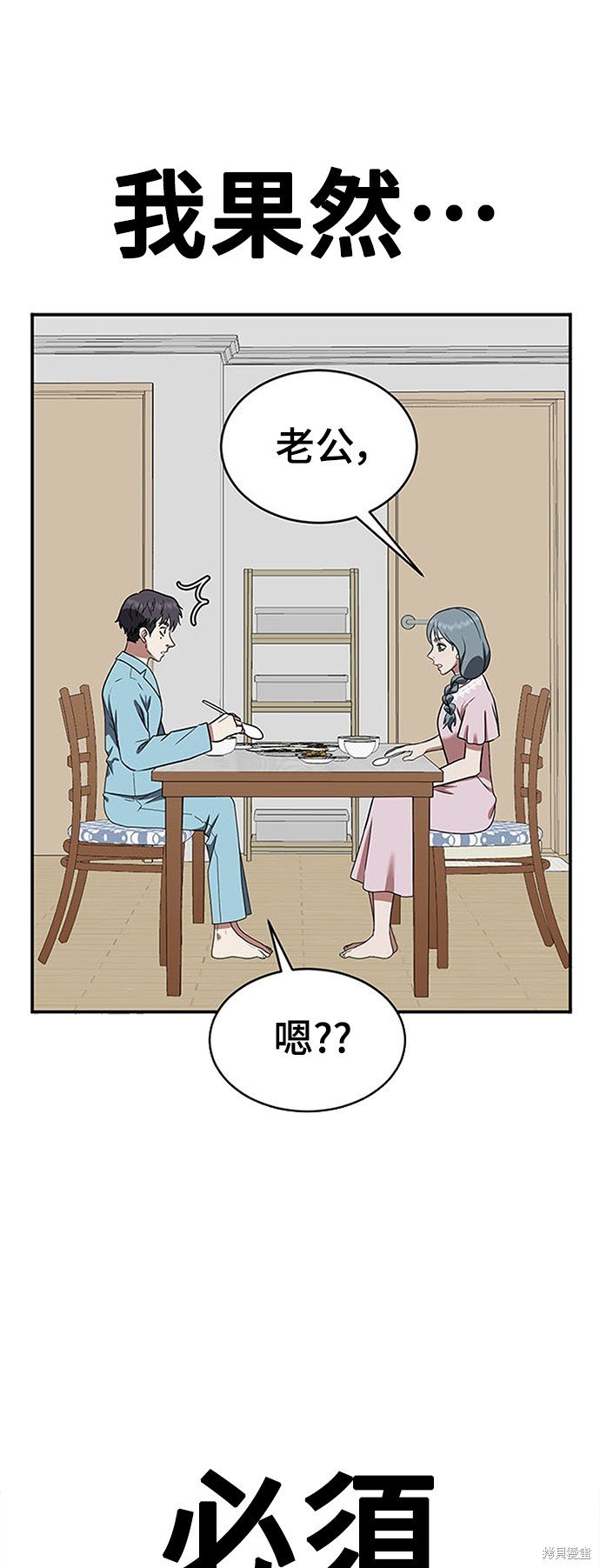第127话