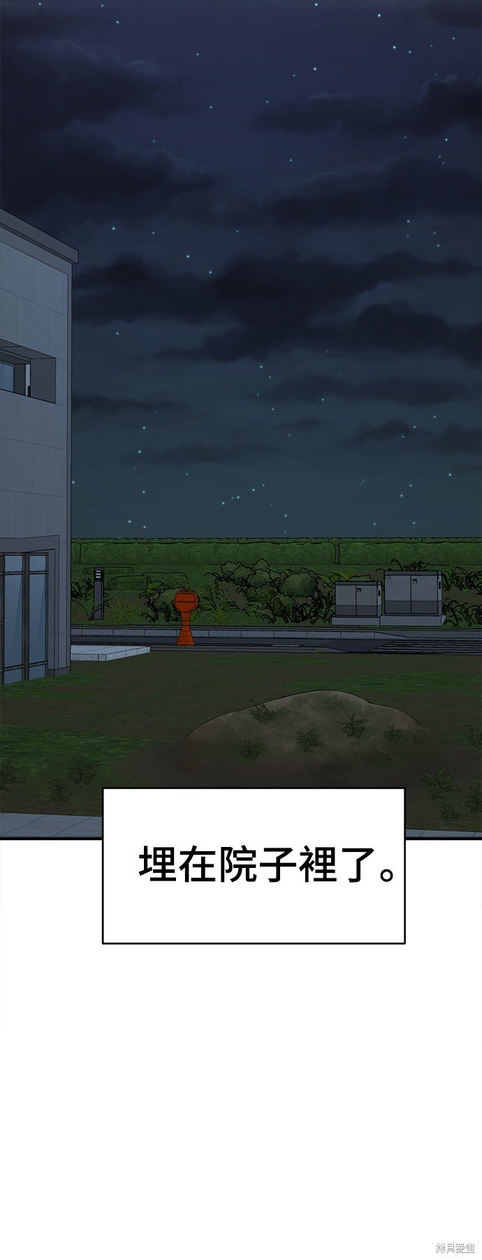 第127话