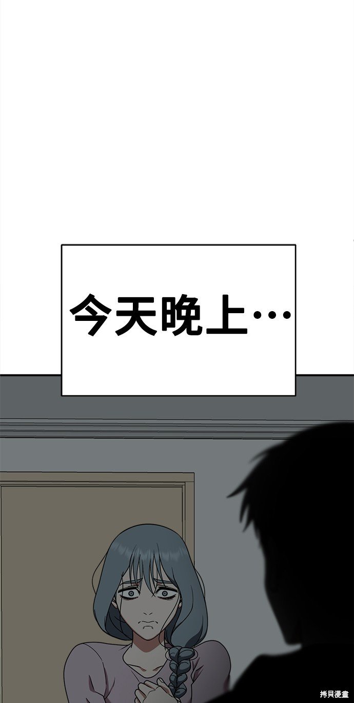 第127话