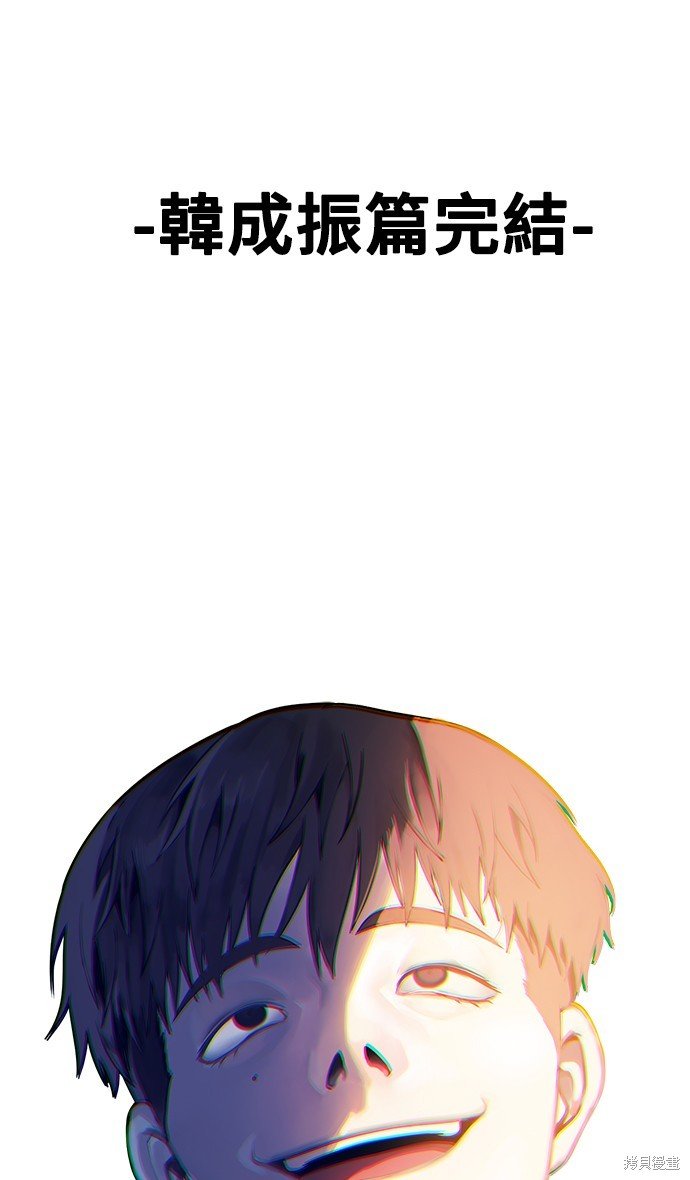 第127话