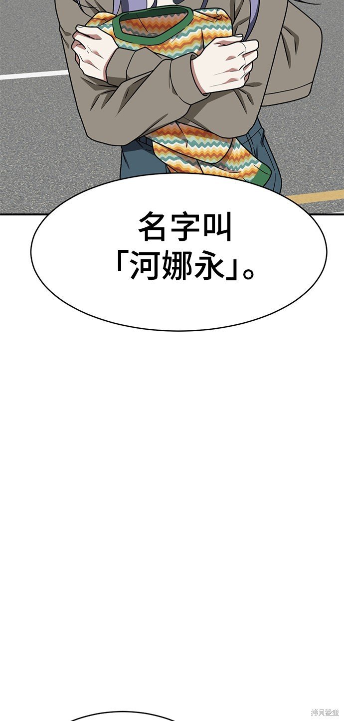 第127话