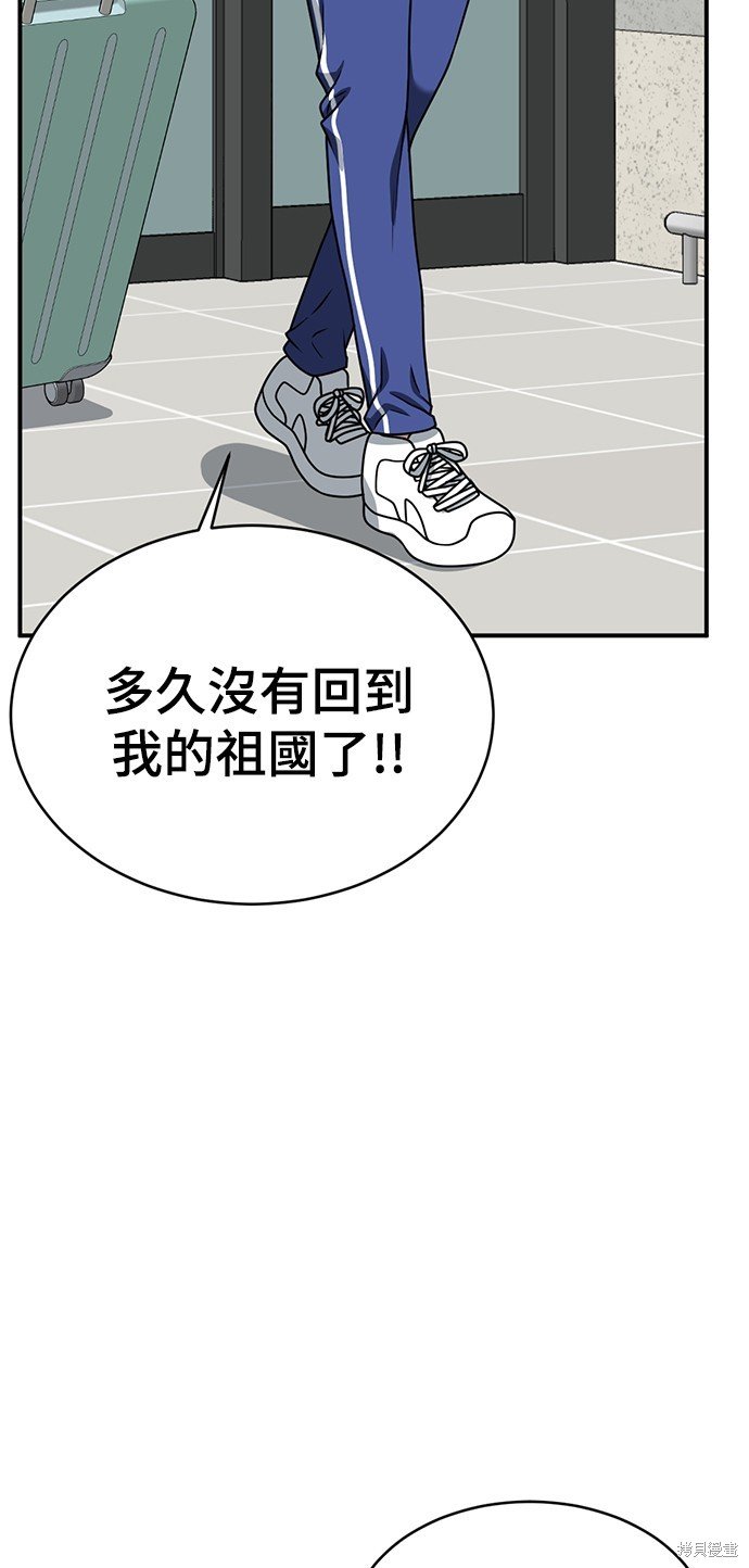 第127话