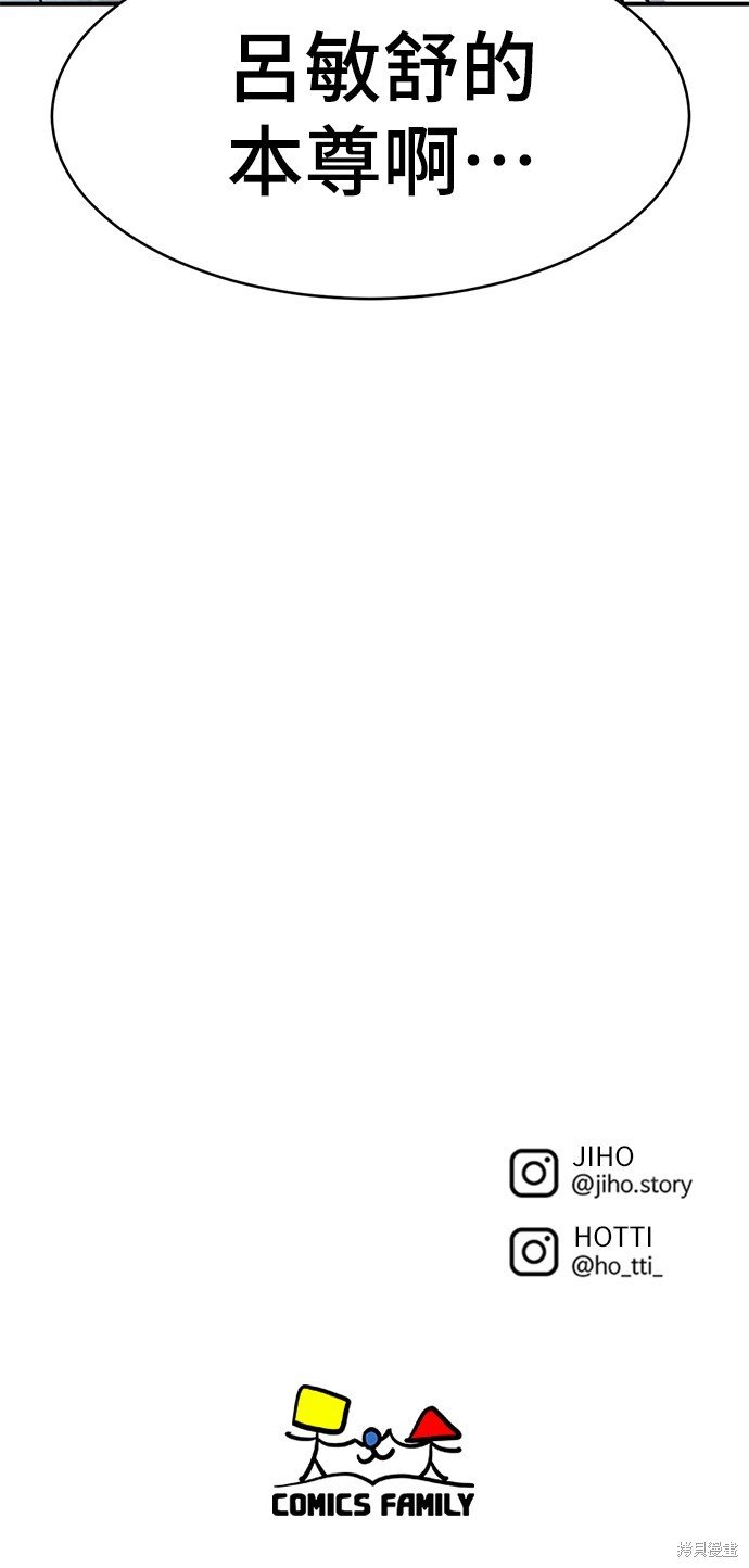 第127话