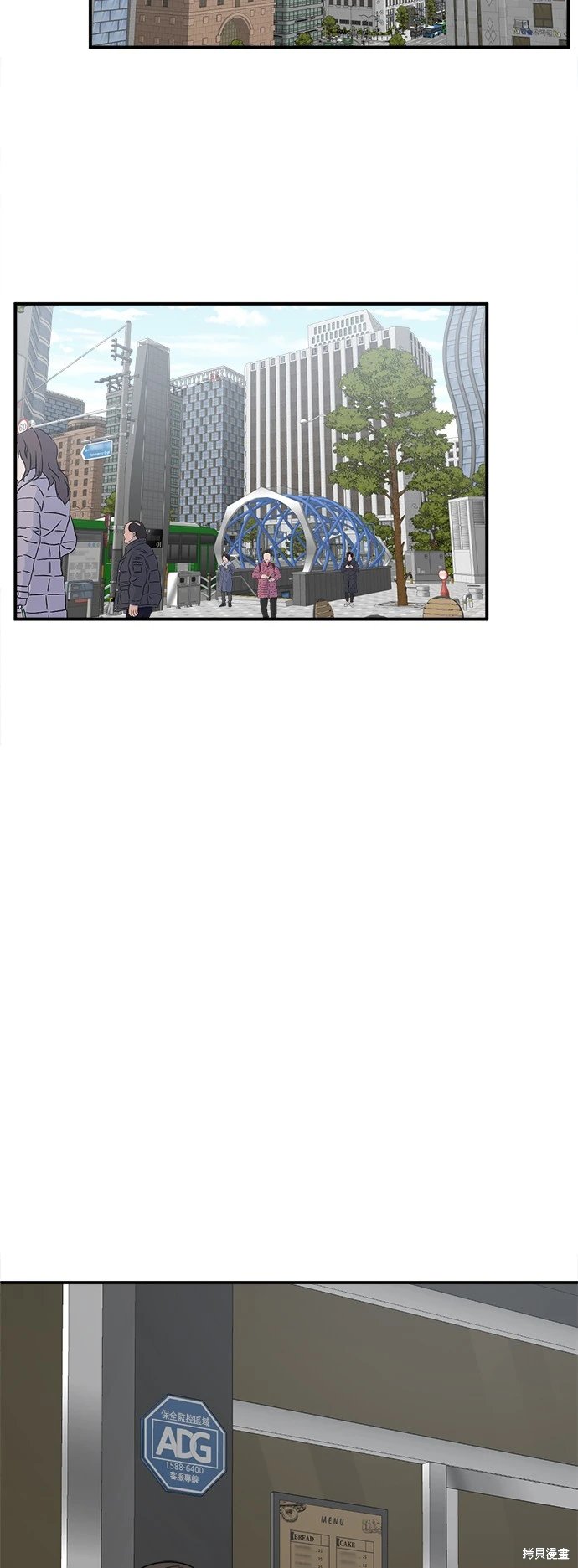 第128话