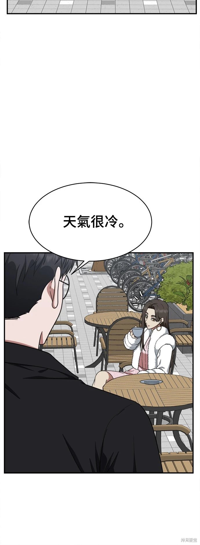 第128话