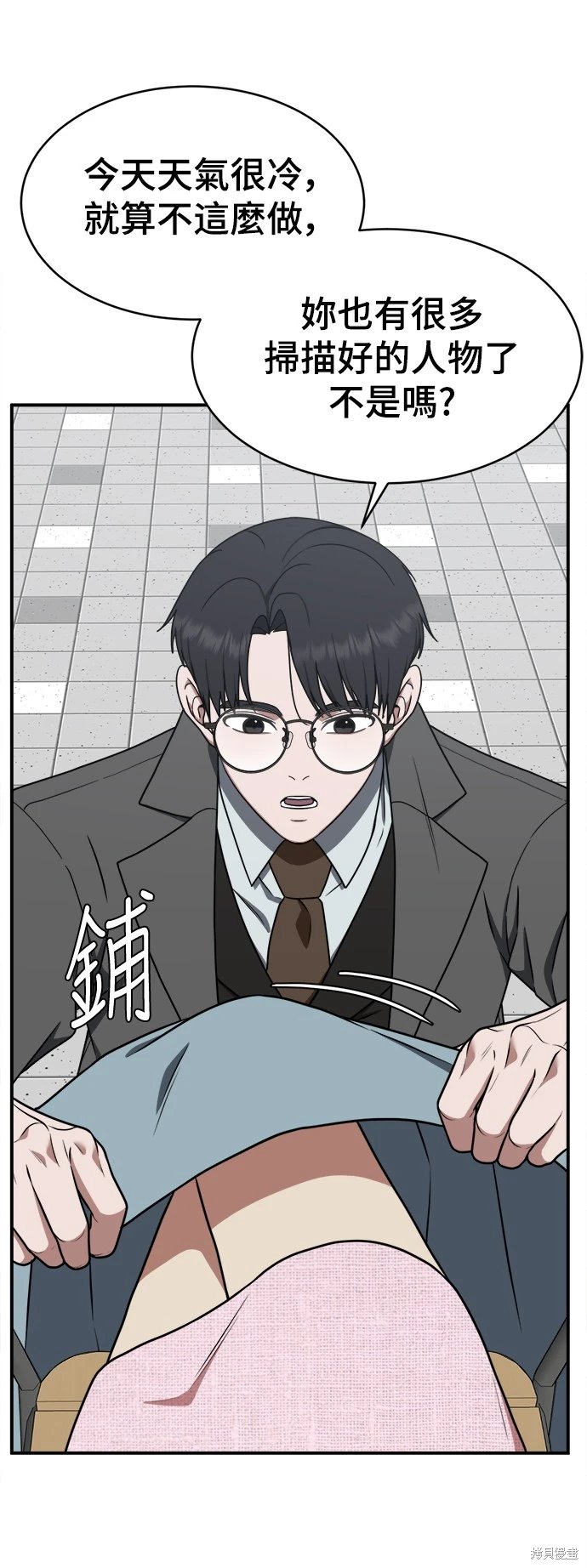 第128话