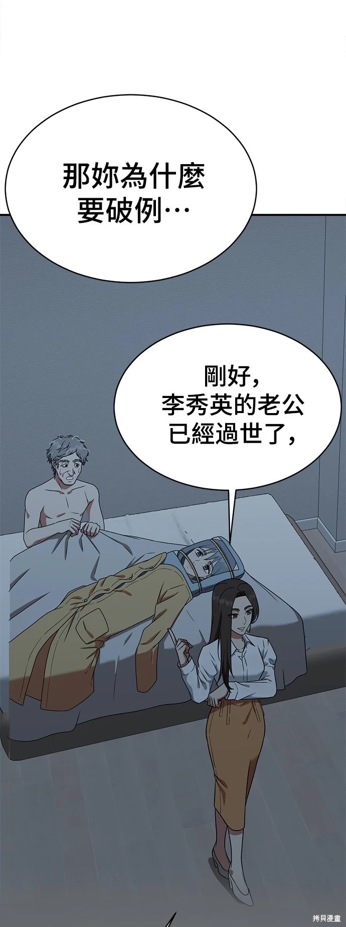 第128话