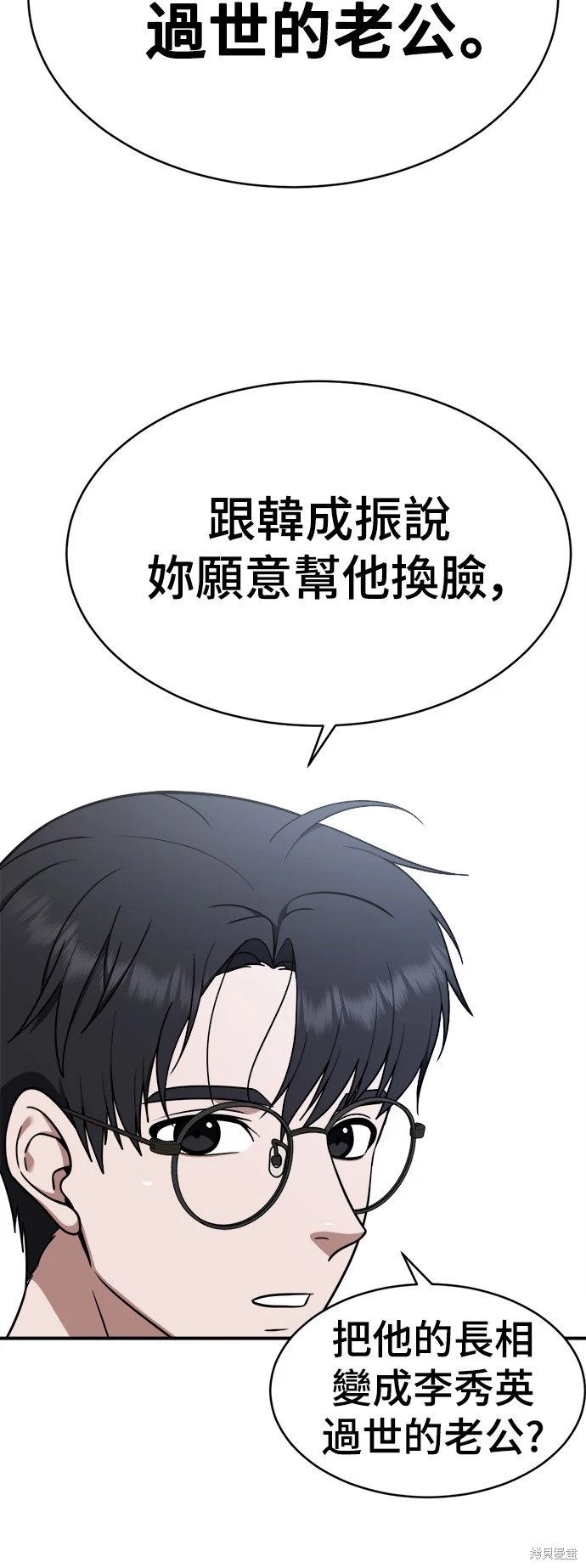 第128话