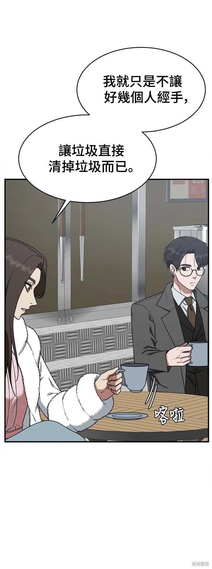 第128话