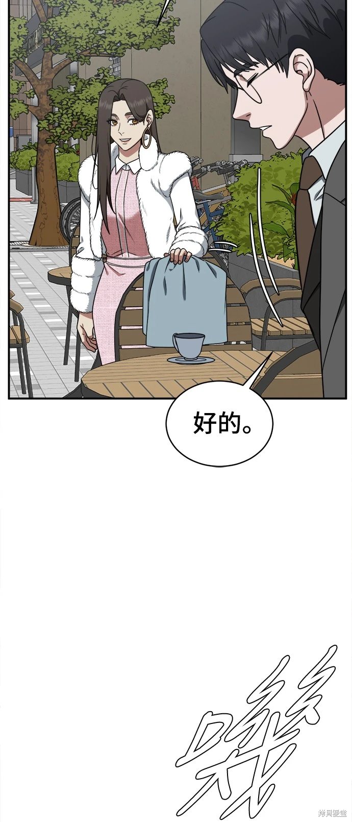 第128话