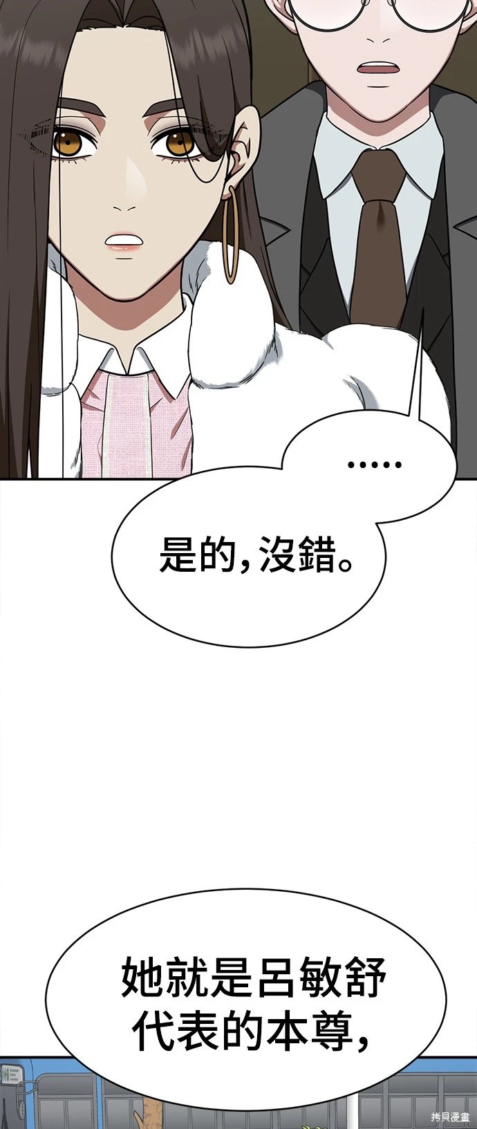 第128话