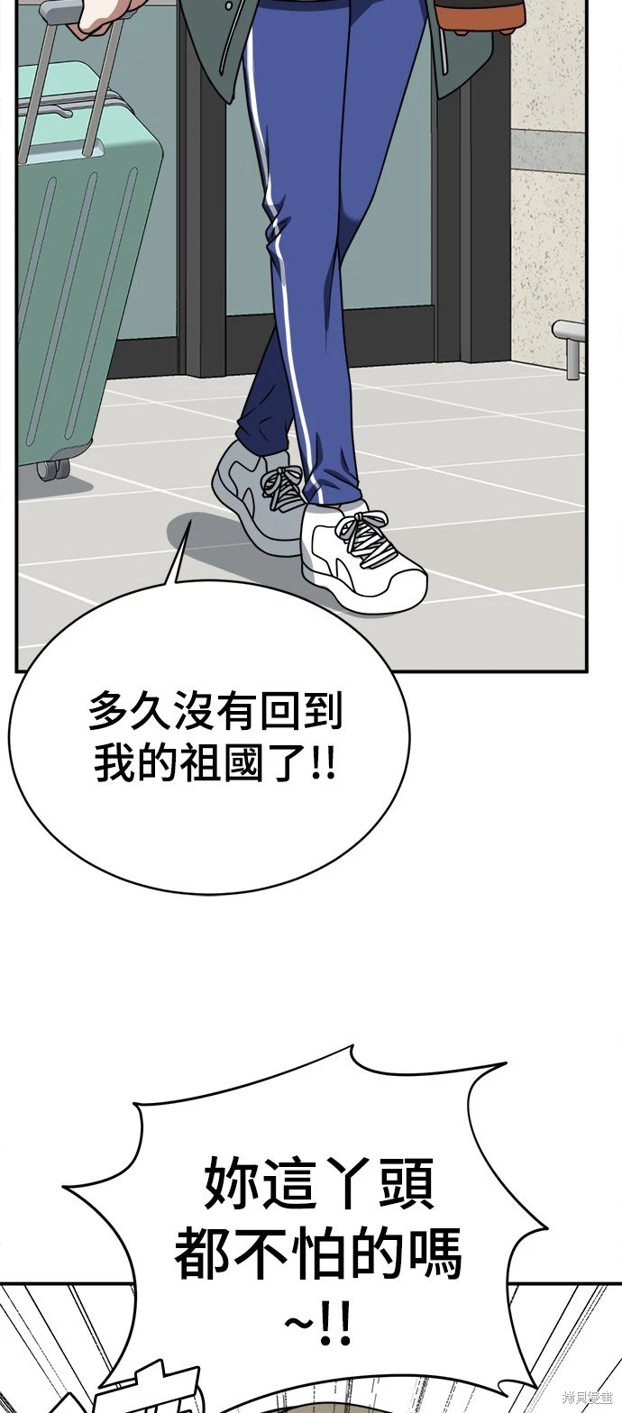第128话