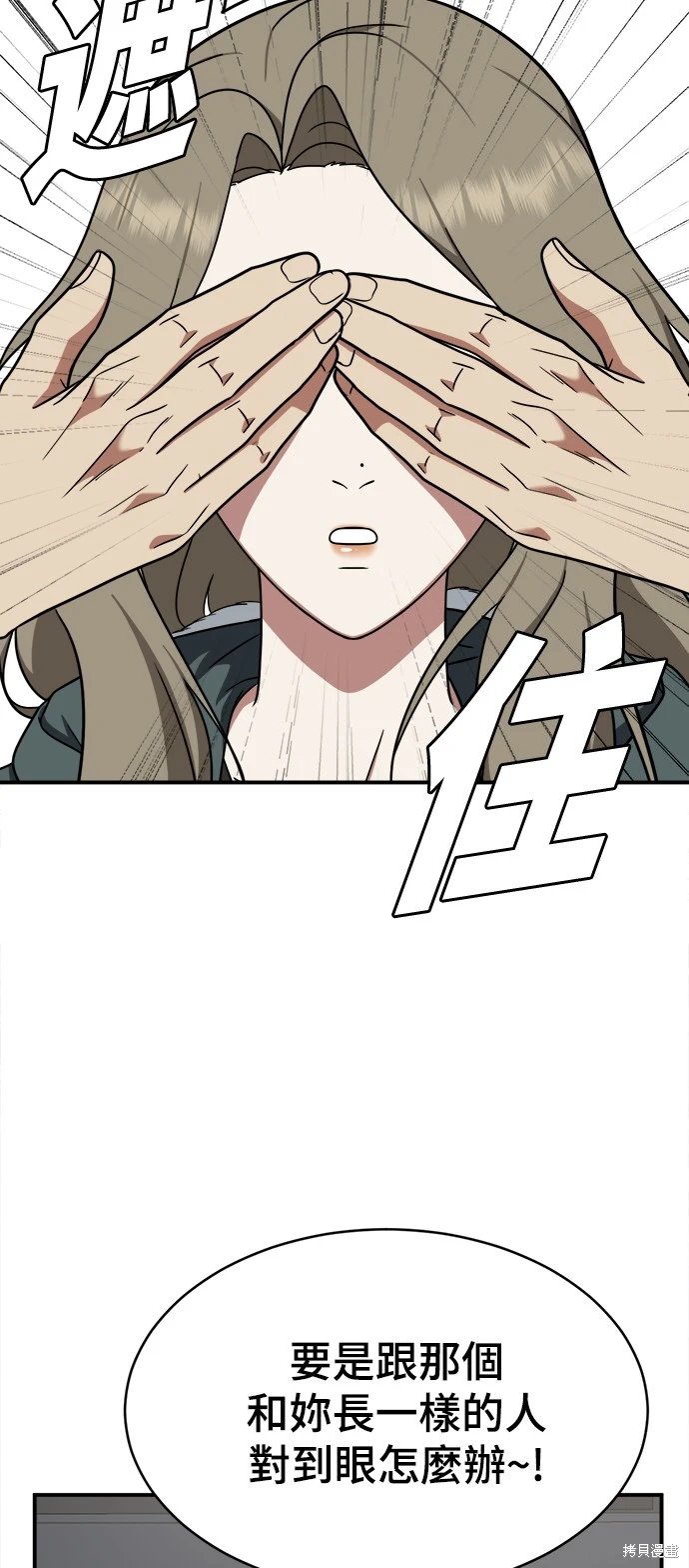 第128话
