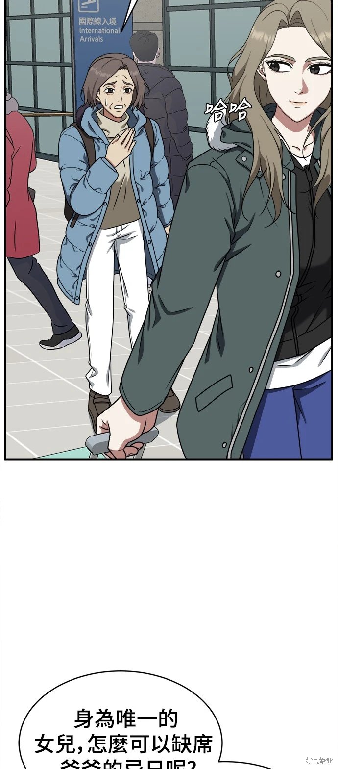 第128话