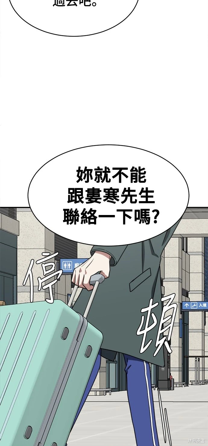 第128话