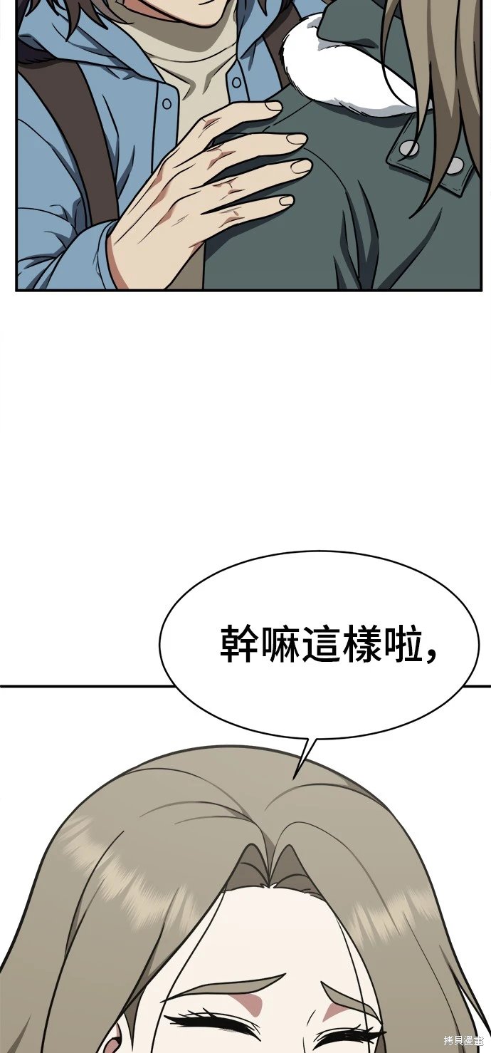 第128话