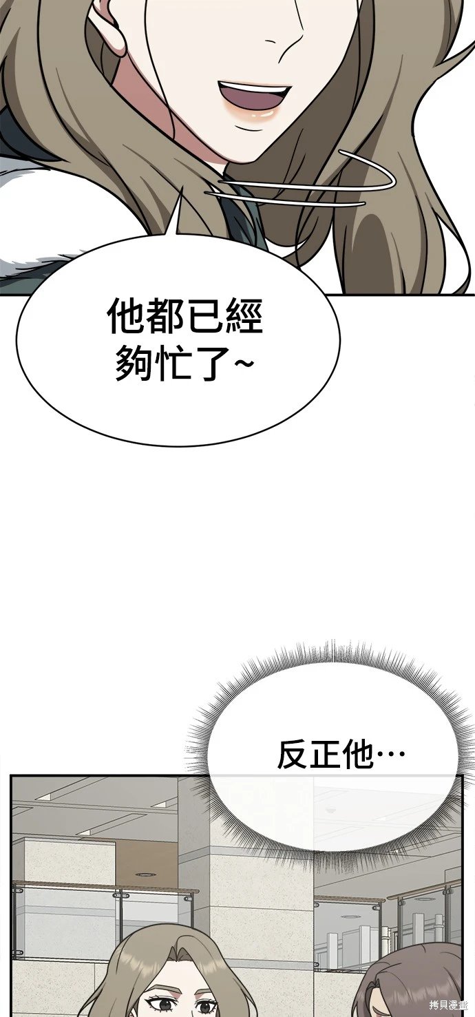 第128话