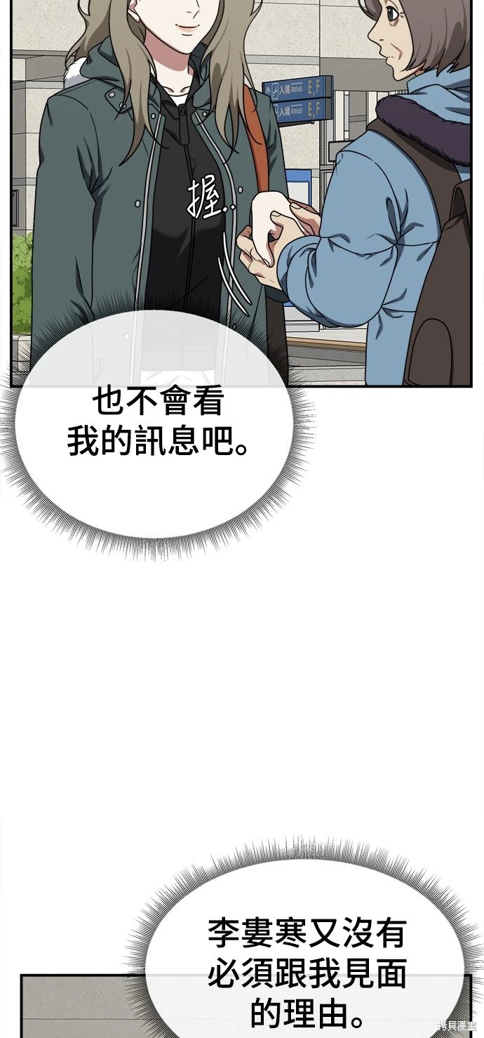 第128话