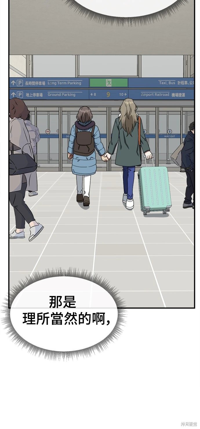第128话