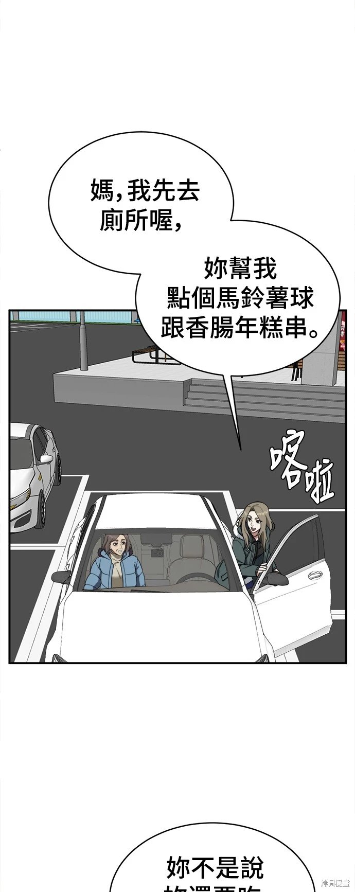 第128话