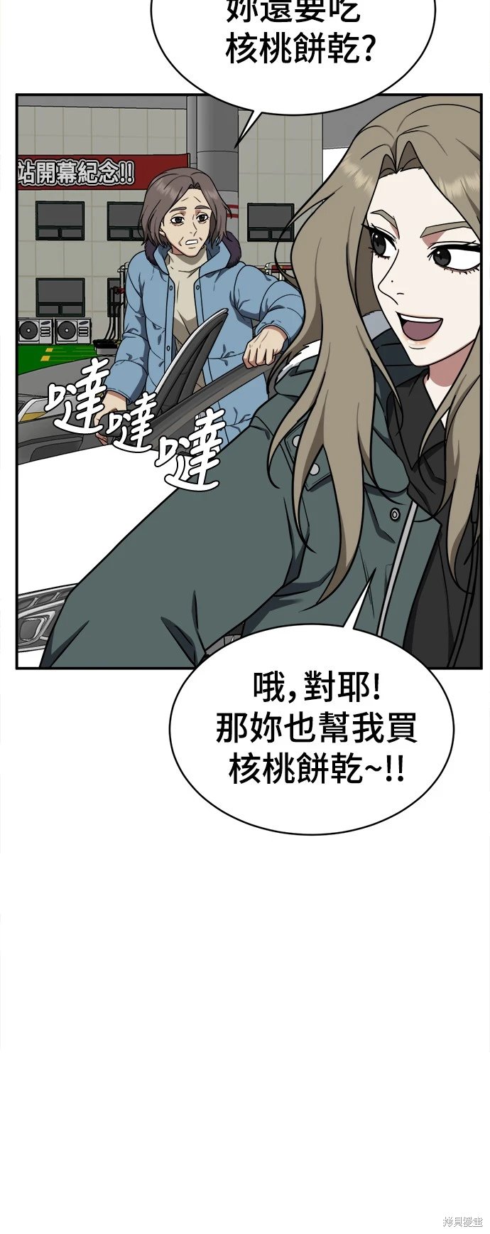 第128话