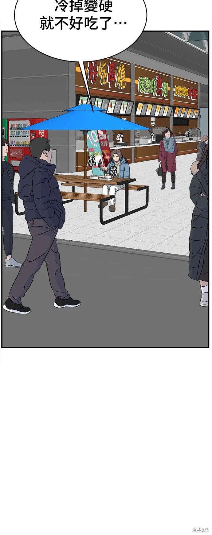 第128话