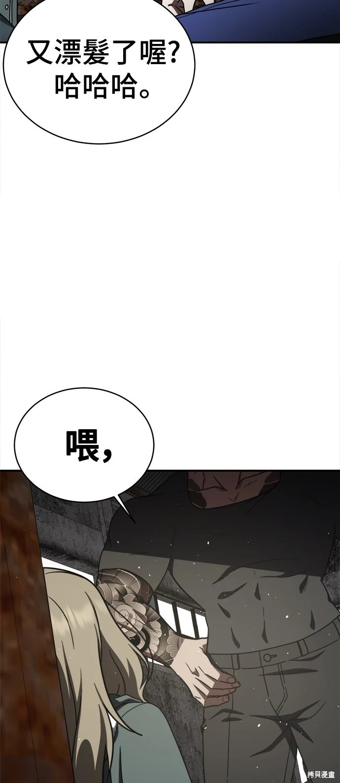 第128话