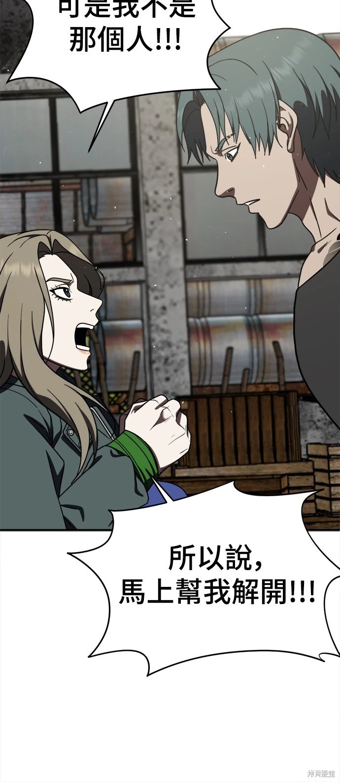第128话
