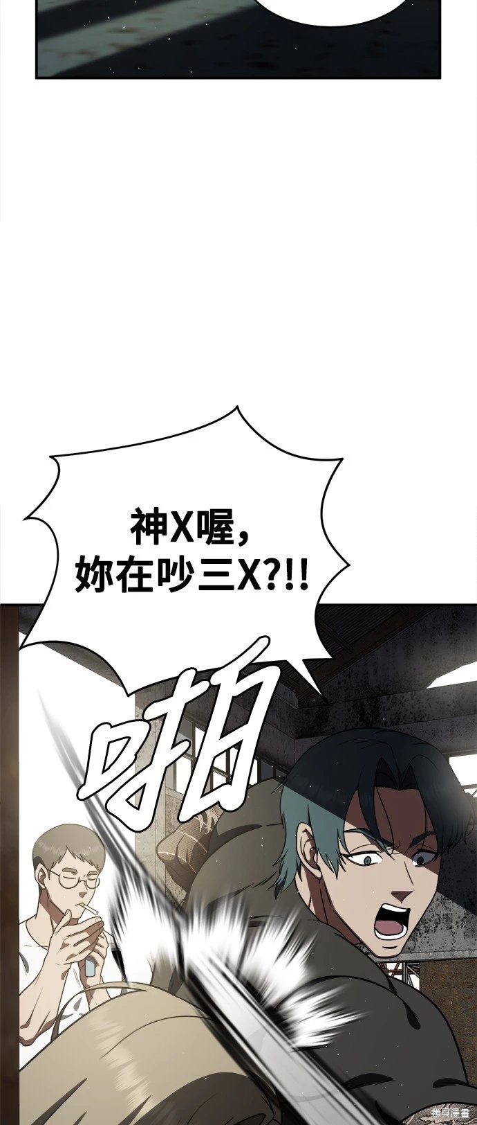 第128话