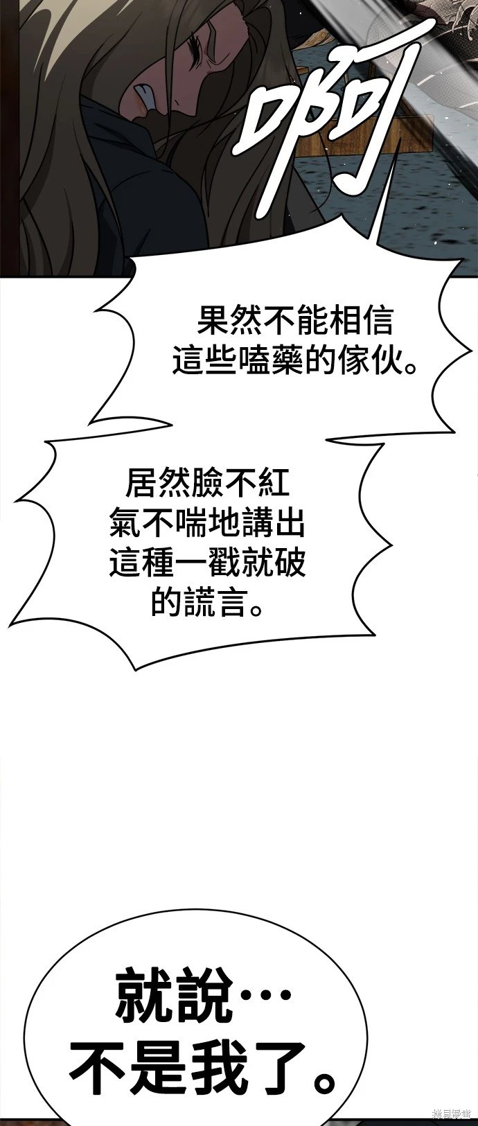 第128话