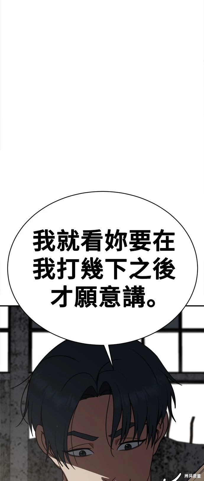 第128话